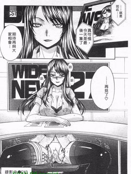 [板場広志] コス彼女_043