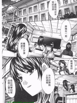 [板場広志] コス彼女_044