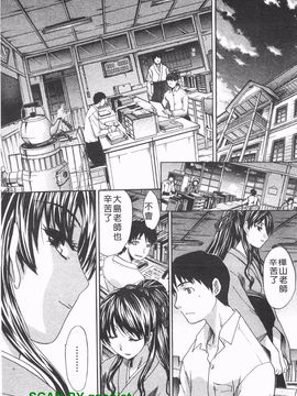 [板場広志] コス彼女_046