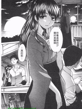 [板場広志] コス彼女_048
