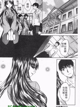 [板場広志] コス彼女_063