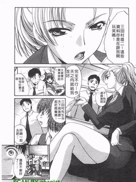 [板場広志] コス彼女_064