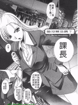 [板場広志] コス彼女_065