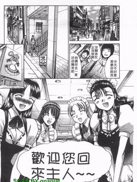 [板場広志] コス彼女_067