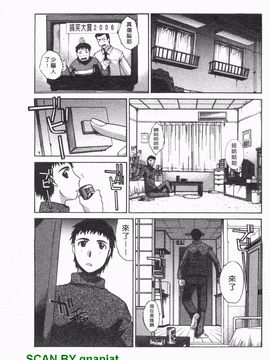 [板場広志] コス彼女_084