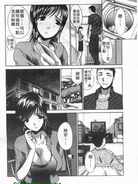 [板場広志] コス彼女_087