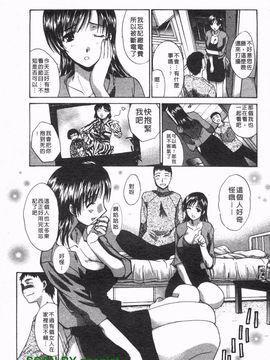 [板場広志] コス彼女_088
