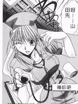 [板場広志] コス彼女_106