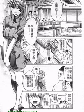 [板場広志] コス彼女_107