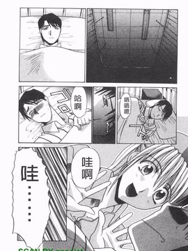 [板場広志] コス彼女_110