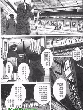 [板場広志] コス彼女_124