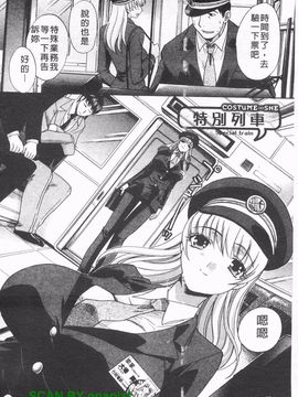 [板場広志] コス彼女_125