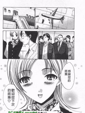 [板場広志] コス彼女_163