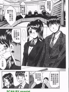 [板場広志] コス彼女_169