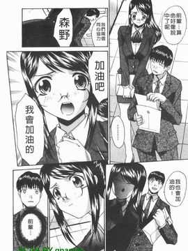 [板場広志] コス彼女_170