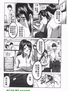 [板場広志] コス彼女_171
