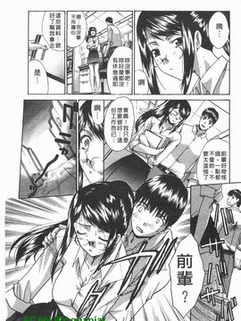 [板場広志] コス彼女_172