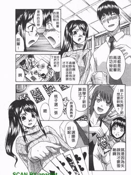 [板場広志] コス彼女_176