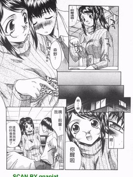 [板場広志] コス彼女_177
