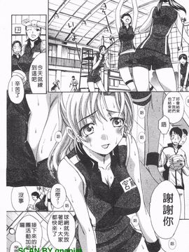 [板場広志] コス彼女_188