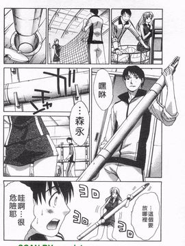 [板場広志] コス彼女_191