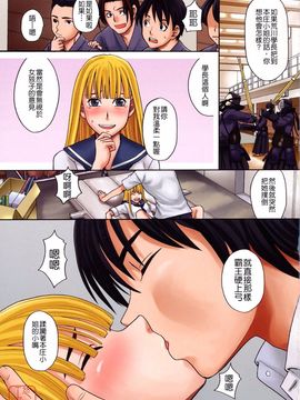 [ZUKI樹] はじめての_003