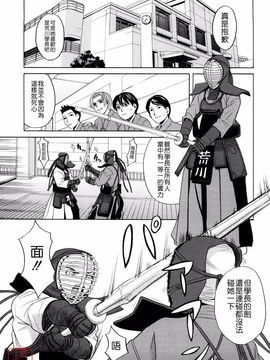 [ZUKI樹] はじめての_007