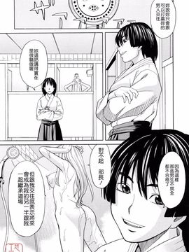 [ZUKI樹] はじめての_010