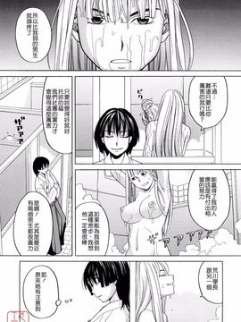 [ZUKI樹] はじめての_011