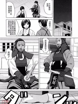 [ZUKI樹] はじめての_012