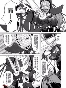 [ZUKI樹] はじめての_013