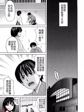 [ZUKI樹] はじめての_015