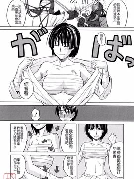 [ZUKI樹] はじめての_016