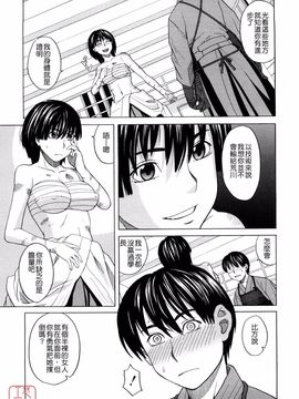 [ZUKI樹] はじめての_017