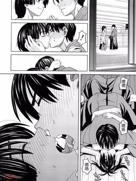 [ZUKI樹] はじめての_018