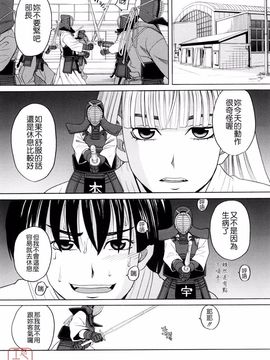 [ZUKI樹] はじめての_035