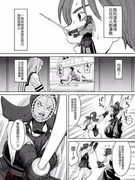 [ZUKI樹] はじめての_037