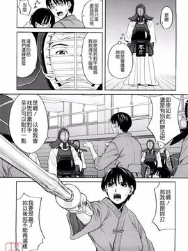 [ZUKI樹] はじめての_039
