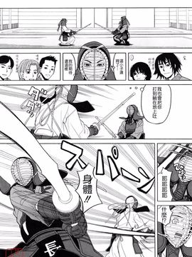 [ZUKI樹] はじめての_040