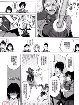 [ZUKI樹] はじめての_041