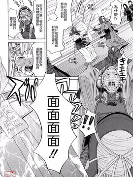 [ZUKI樹] はじめての_042