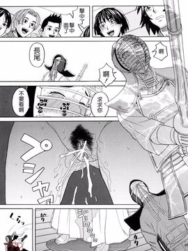 [ZUKI樹] はじめての_043