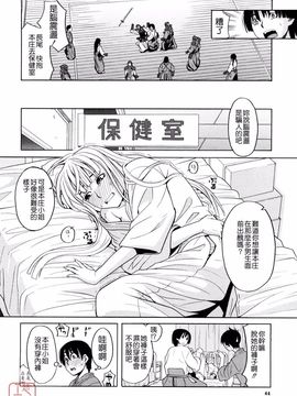 [ZUKI樹] はじめての_044