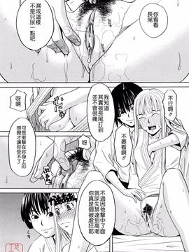 [ZUKI樹] はじめての_045