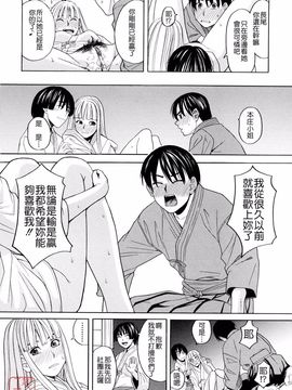 [ZUKI樹] はじめての_046