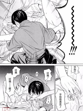 [ZUKI樹] はじめての_052