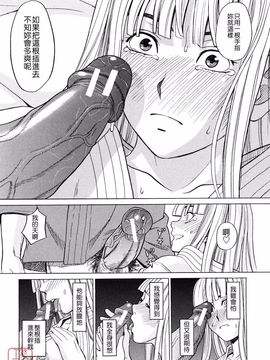 [ZUKI樹] はじめての_056