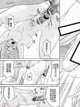 [ZUKI樹] はじめての_059