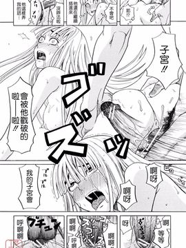 [ZUKI樹] はじめての_060