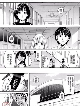[ZUKI樹] はじめての_067